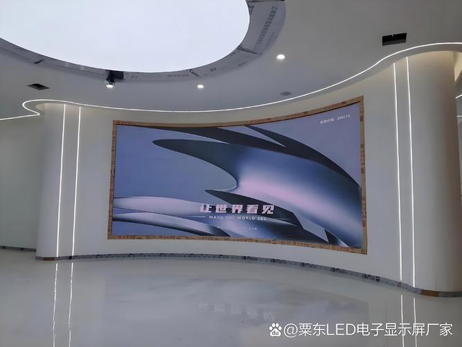 南京粟东电子承诺五年质保,产品适配企业荣誉墙与常设主题展厅