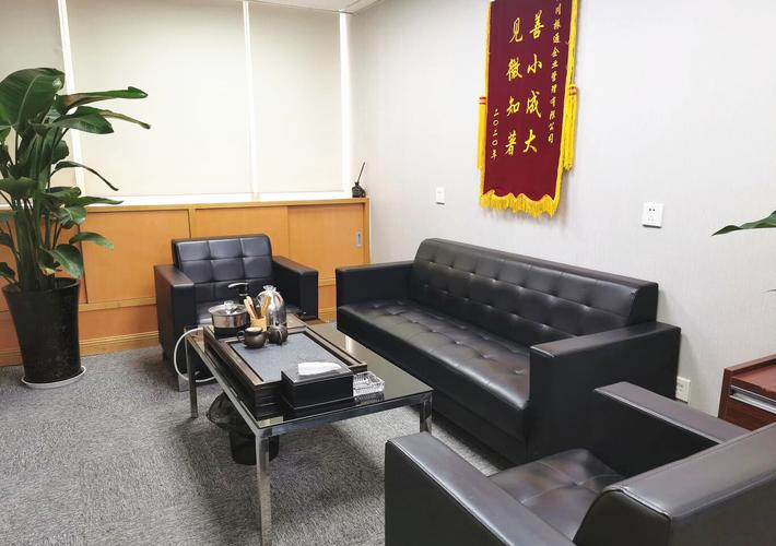 四川振通企业管理